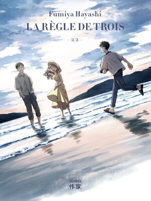 cover image of La Règle de trois 2/2